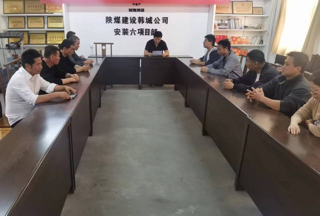 陜煤建設(shè)韓城分公司安裝六項目部：“雙一流”班組建設(shè)再發(fā)力，打造卓越團隊新篇章
