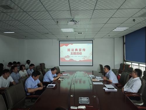 陜煤建設(shè)設(shè)計(jì)研究院:認(rèn)真開(kāi)展“民法典宣傳月”主題活動(dòng)