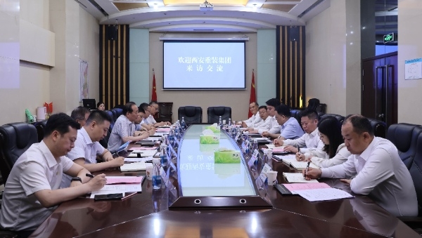 西安重裝集團(tuán)到陜煤建設(shè)開展內(nèi)部協(xié)作交流