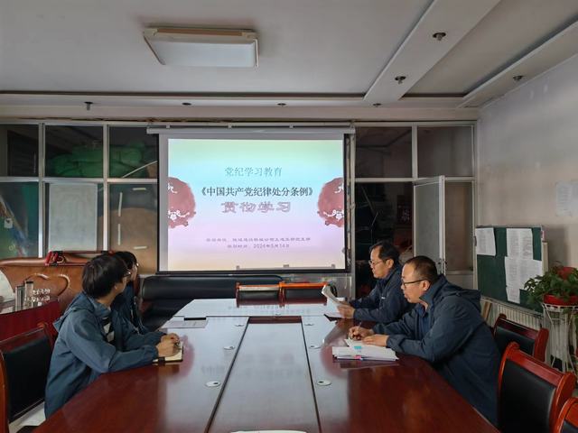 陜煤建設(shè)韓城分公司土建五項(xiàng)目部:多維“廉”動(dòng),扎實(shí)推進(jìn)黨紀(jì)學(xué)習(xí)教育向縱深發(fā)展