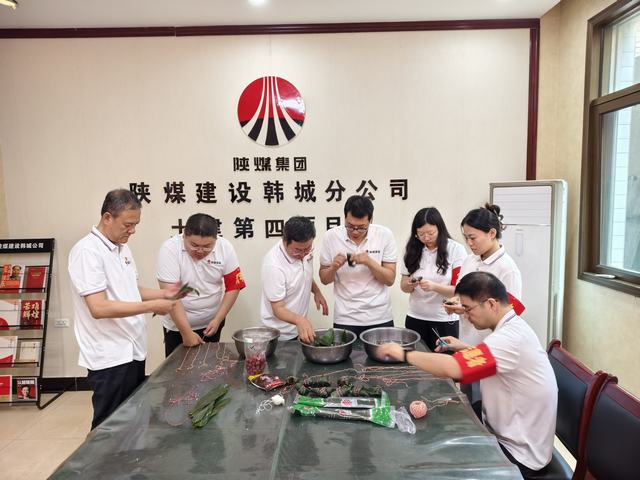 陜煤建設(shè)韓城分公司土建四項(xiàng)目部：端午粽情濃，攜手送溫暖