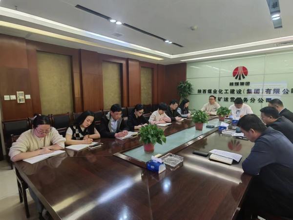 陜煤建設(shè)煤礦運(yùn)營服務(wù)分公司：“四個(gè)學(xué)”讓黨紀(jì)學(xué)習(xí)教育走深走實(shí)