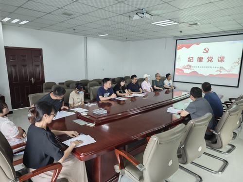 陜煤建設(shè)設(shè)計(jì)研究院:“三個(gè)堅(jiān)持”推動(dòng)黨紀(jì)學(xué)習(xí)教育走深走實(shí)