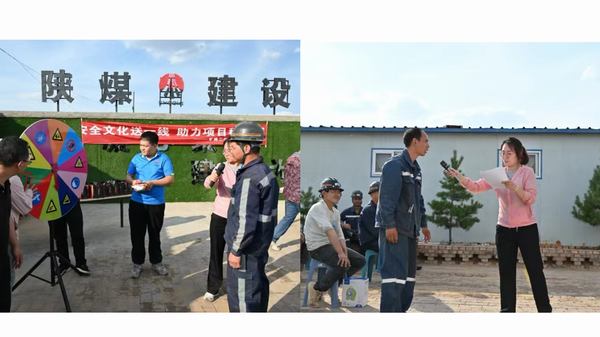 陜煤建設(shè)礦建二公司：筑牢安全防線 巾幗擔(dān)當作為