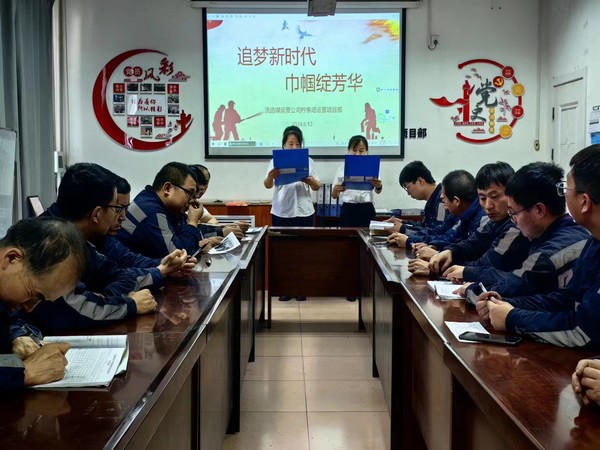 陜煤建設(shè)洗選煤運(yùn)營公司開展：“安全生產(chǎn)月·巾幗講安全”五個一  協(xié)管安全主題活動