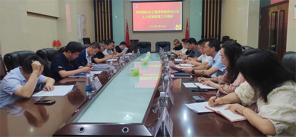 陜煤集團調研建設集團人力資源管理工作