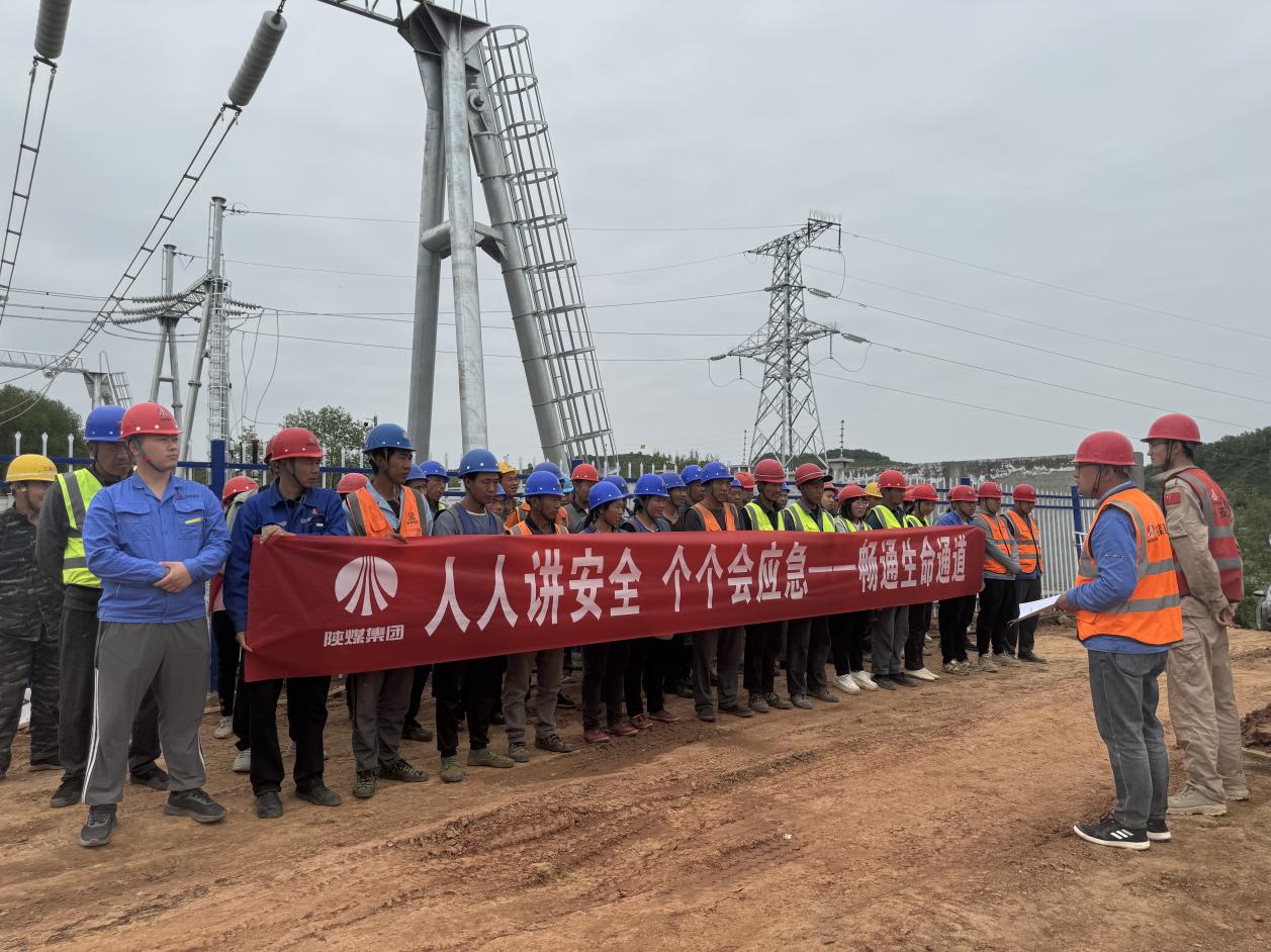 陜煤建設(shè)西北分公司:收官不落幕 安全不止步