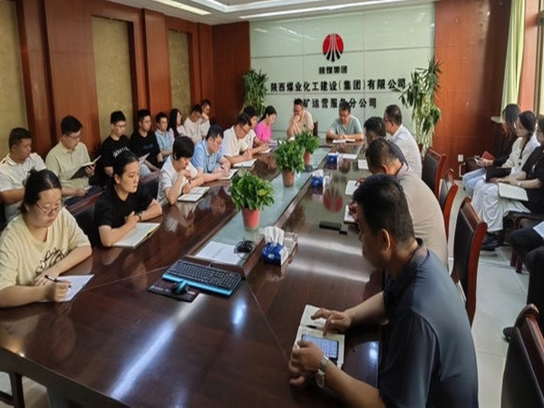 陜煤建設(shè)各單位:組織學(xué)習(xí)宣貫建設(shè)集團(tuán)2024年半年工作會(huì)精神