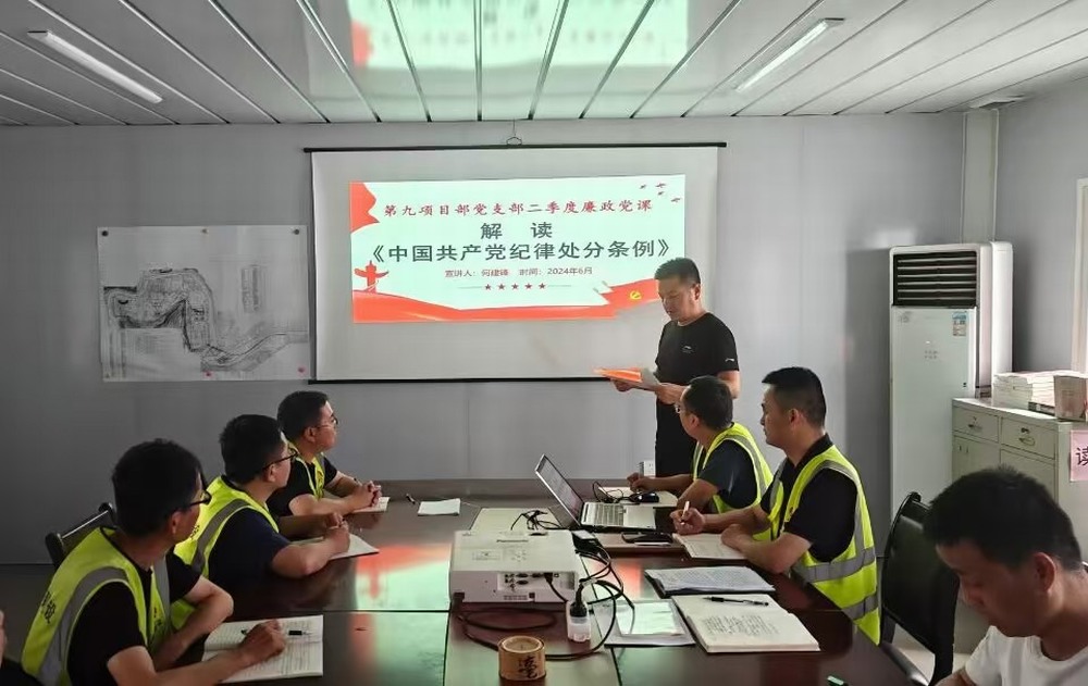 陜煤建設(shè)銅煤公司基層黨支部:多措并舉助推黨紀(jì)學(xué)習(xí)教育“持續(xù)升溫”