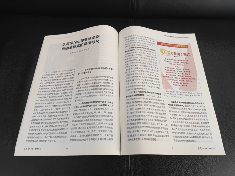陜煤建設(shè)礦建三公司:“精準(zhǔn)滴灌” 打牢警字號“長效針”