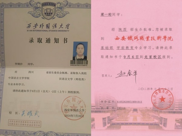 陜煤建設(shè)煤礦運(yùn)營(yíng)服務(wù)分公司:心系職工情?共圓學(xué)子夢(mèng)