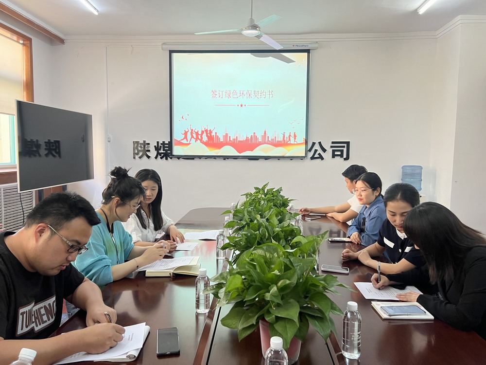 以書換種,共筑低碳未來