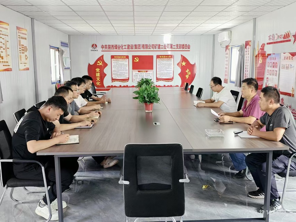 陜煤建設礦建二公司:關愛職工 從“心”開始