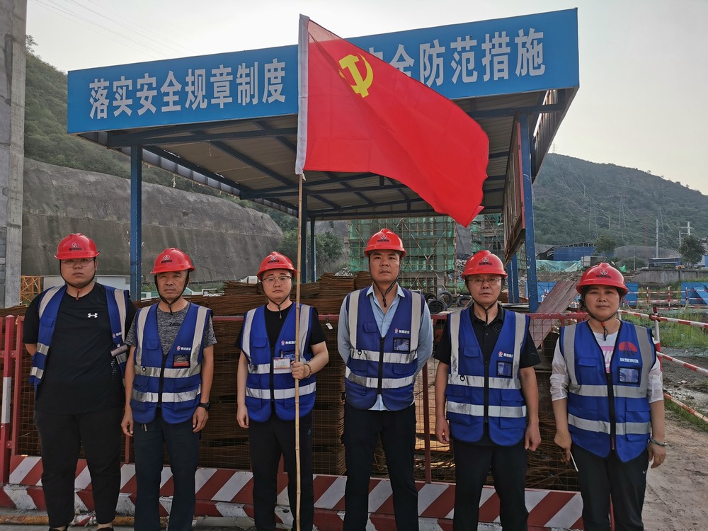 陜煤建設(shè)韓城分公司土建十一項目部:讓黨建成為看得見的生產(chǎn)力