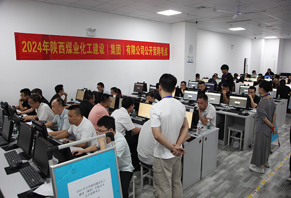 看，陜煤建設(shè)如何讓“有為者”更“有位”