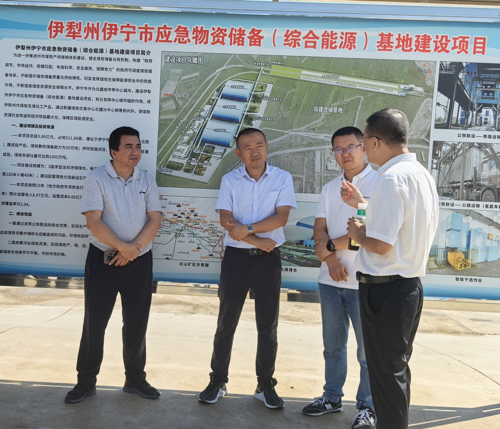 伊寧市人大常委會負責人阿布力克木·吾布力卡斯木一行蒞臨陜煤建設(shè)天工公司新疆第一項目部檢查指導工作