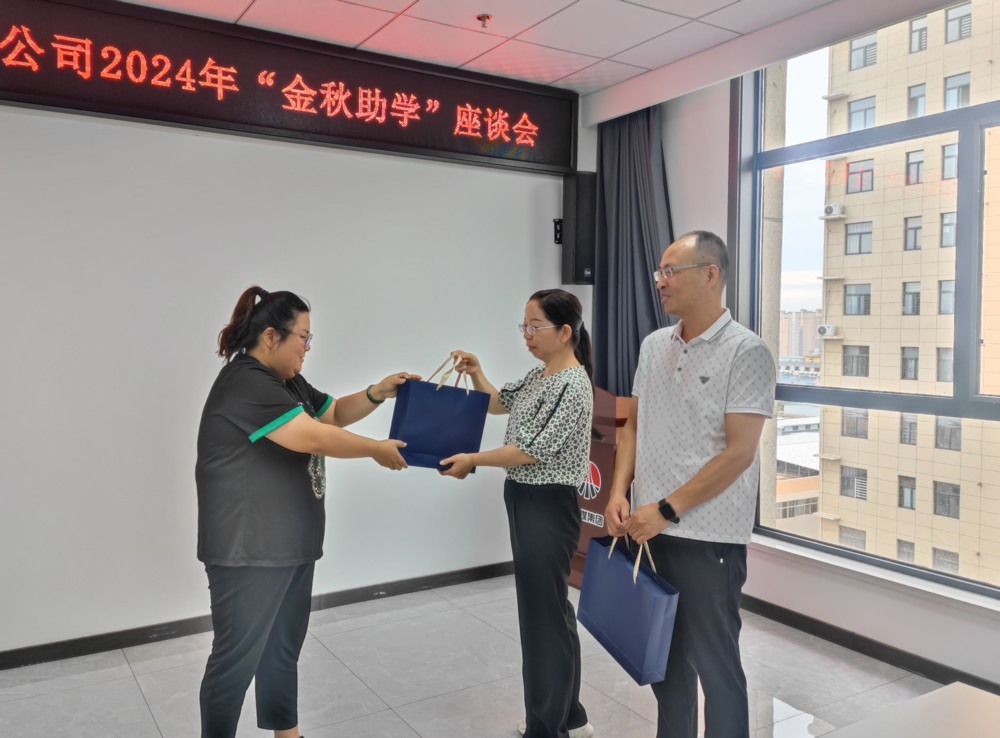 陜煤建設礦建三公司:“金秋助學”傳遞溫暖與希望