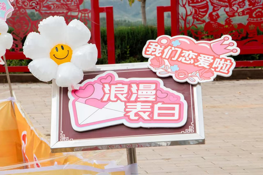 秋風(fēng)傳情，邂逅心動的“TA”