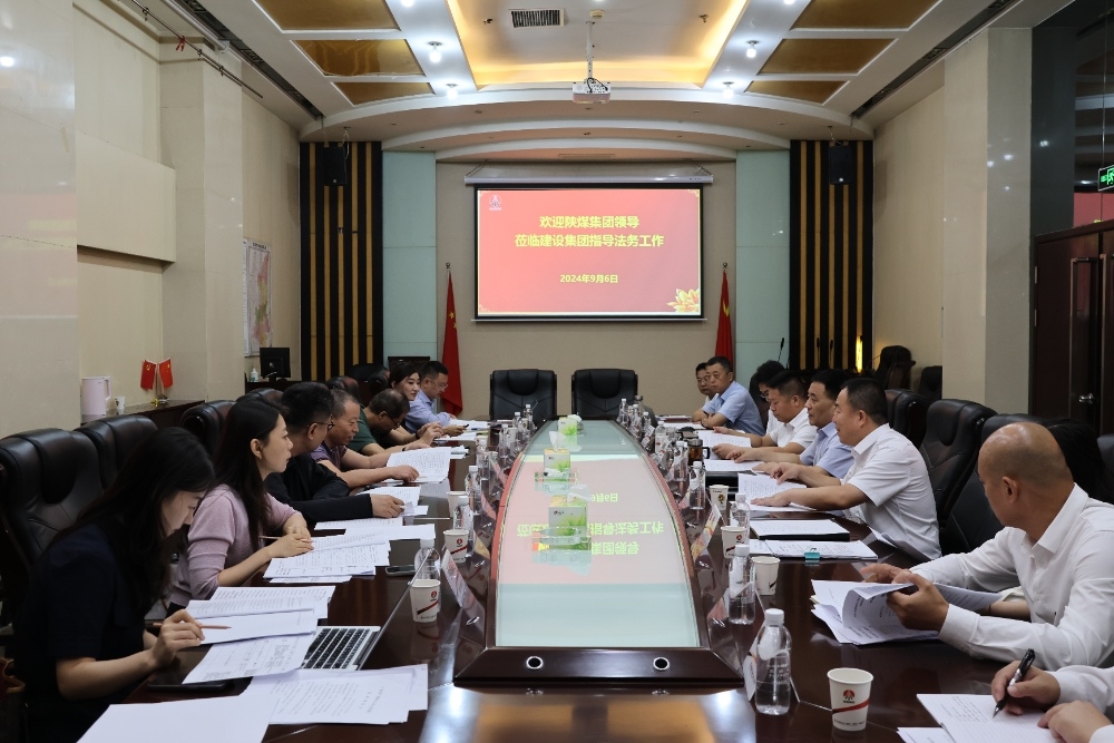 陜煤集團(tuán)總法律顧問袁春光一行到建設(shè)集團(tuán)指導(dǎo)法務(wù)工作