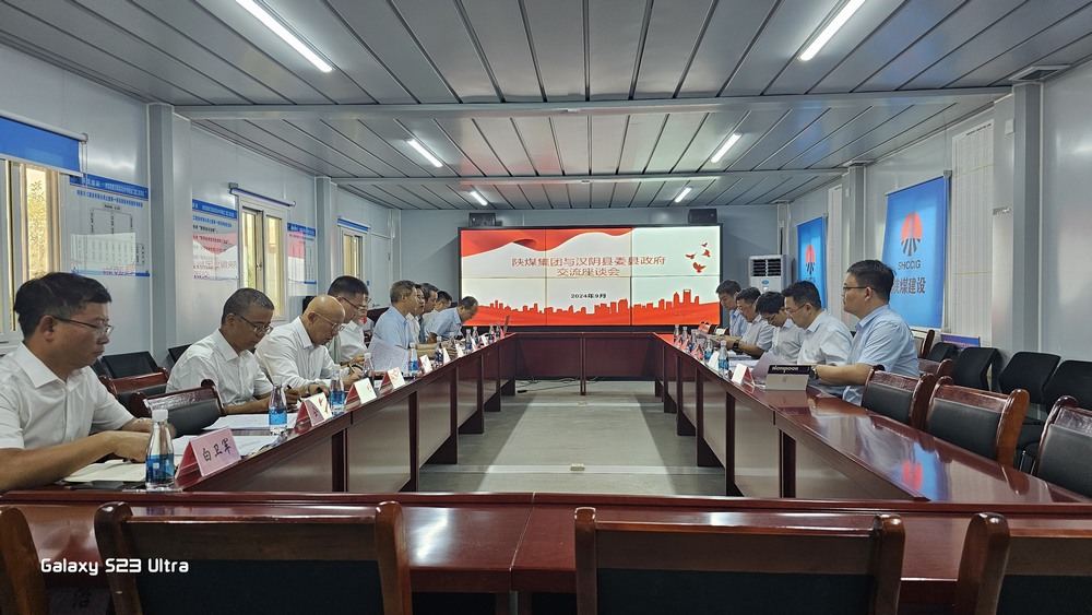 省紀委監(jiān)委駐陜煤集團紀檢監(jiān)察組組長、陜煤集團紀委書記閆恒光一行蒞臨陜煤建設(shè)天工公司調(diào)研指導工作