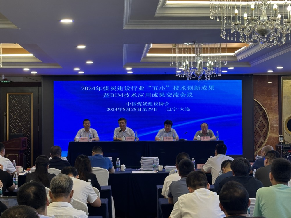 陜煤建設(shè)礦建三公司:“五小” 成果綻放光彩