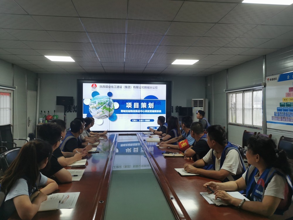 陜煤建設(shè)韓城分公司土建十一項目部:班組“小細(xì)胞”發(fā)展“大舞臺”