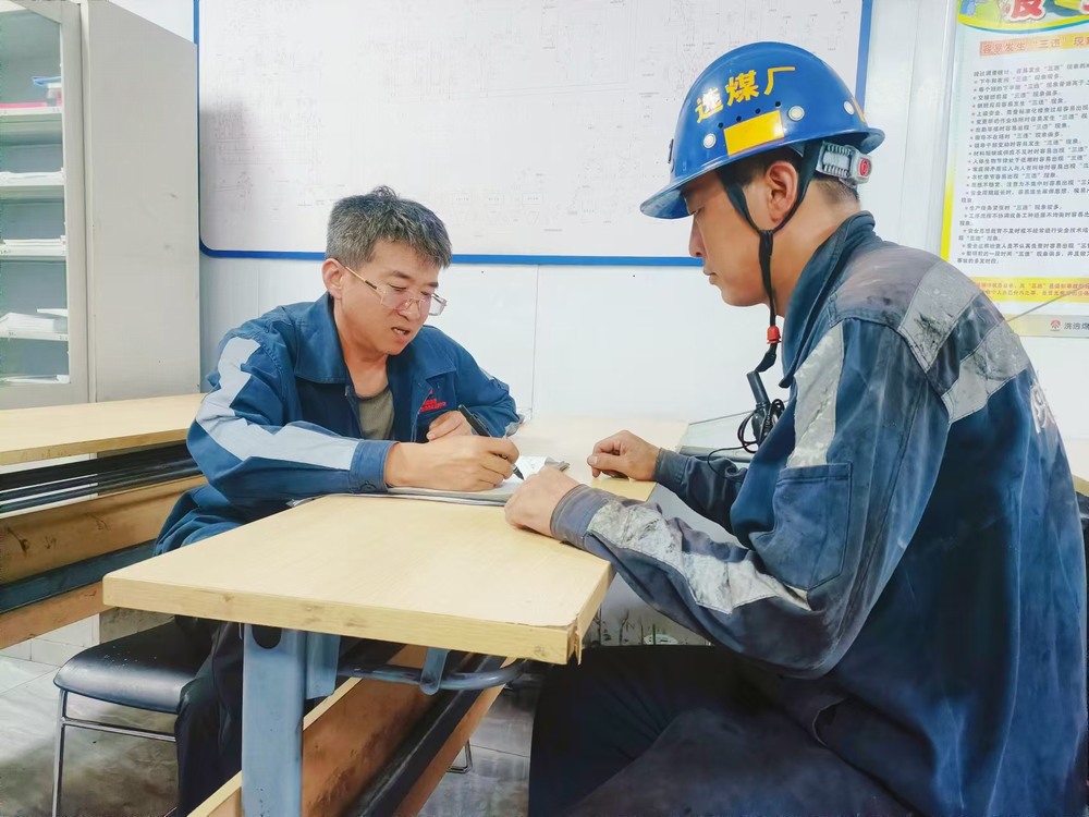 陜煤建設(shè)洗選煤運(yùn)營公司紅柳林洗煤廠項目部: 用服務(wù)“繡花針”串起職工需求“千條線”