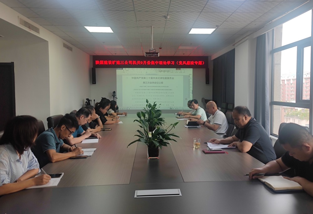 陜煤建設(shè)礦建三公司:雙節(jié)將至,這里“廉花”朵朵開