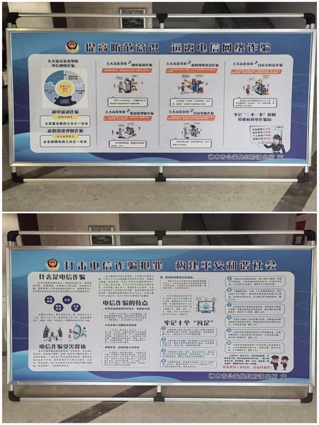 陜煤建設(shè)煤礦運(yùn)營服務(wù)分公司:舉辦國家網(wǎng)絡(luò)安全宣傳周“電信日”主題活動