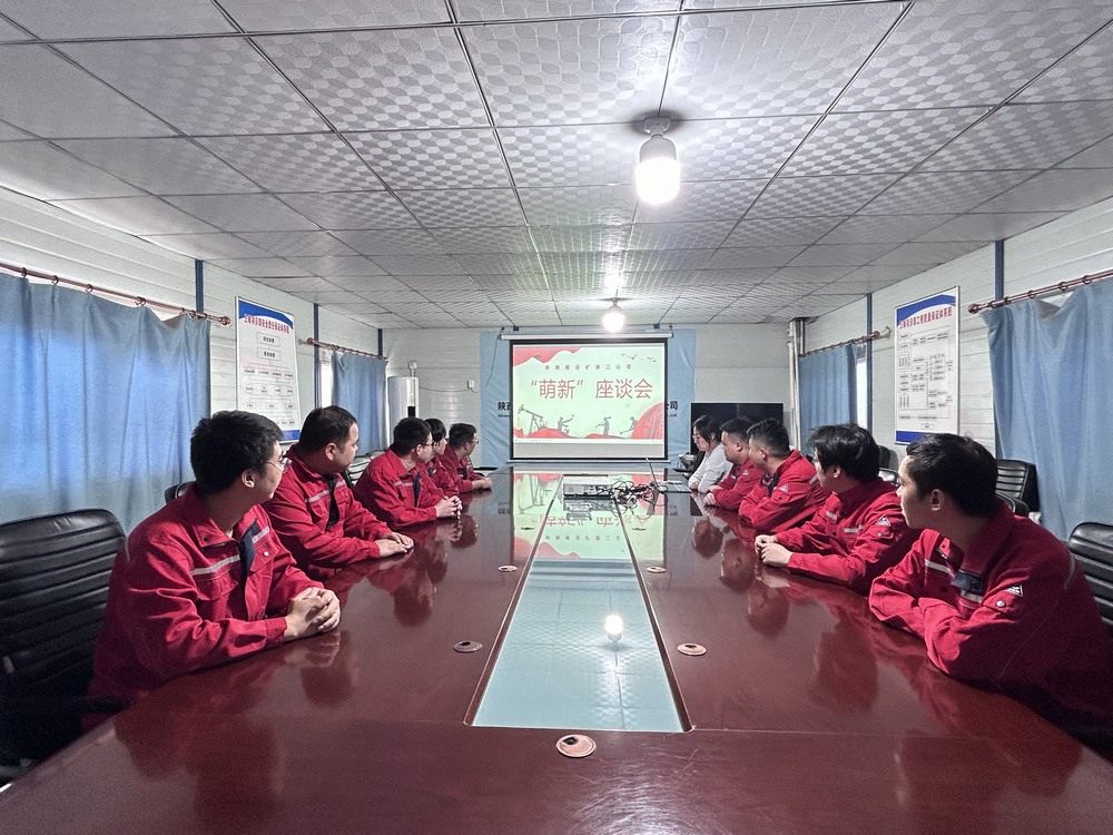 陜煤建設(shè)礦建二公司:萌新滿月,聆聽“新”聲