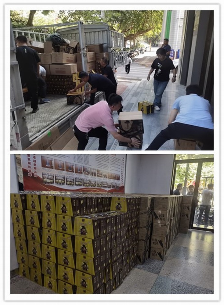 陜煤建設(shè)韓城分公司:今年的中秋福利“大禮包”你收到了嗎?