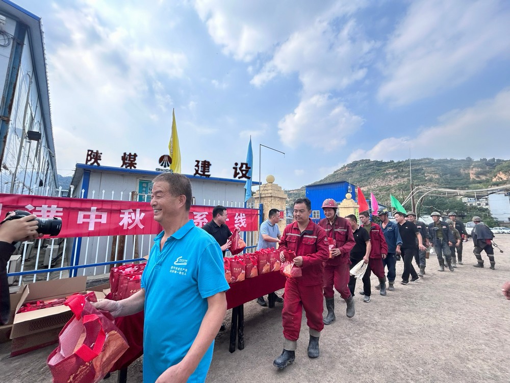 韓城礦業(yè)王峰煤礦領(lǐng)導到陜煤建設(shè)礦建二公司王峰項目部進行“中秋節(jié)”暖心慰問