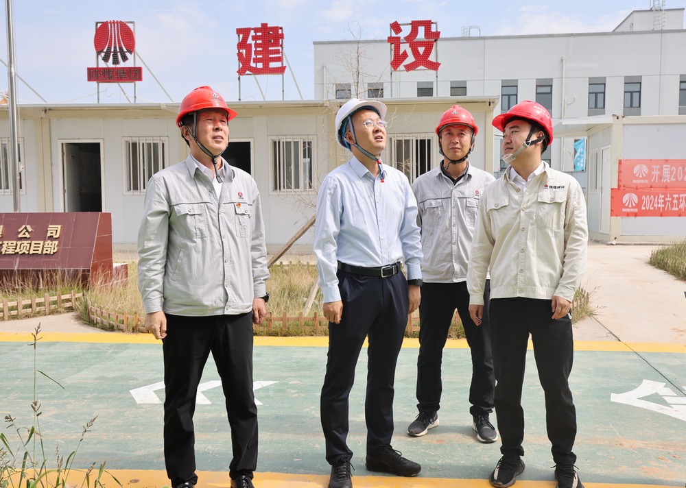 陜西彬長礦業(yè)集團有限公司黨委副書記、工會主席魏華臻一行深入陜煤建設(shè)天工公司基層項目部檢查指導工作