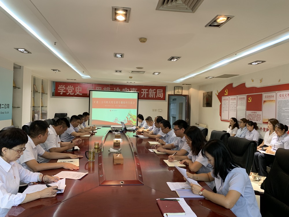 陜煤建設(shè)礦建二公司:“精細(xì)化+黨建” ?助推項(xiàng)目建設(shè)“加速跑”