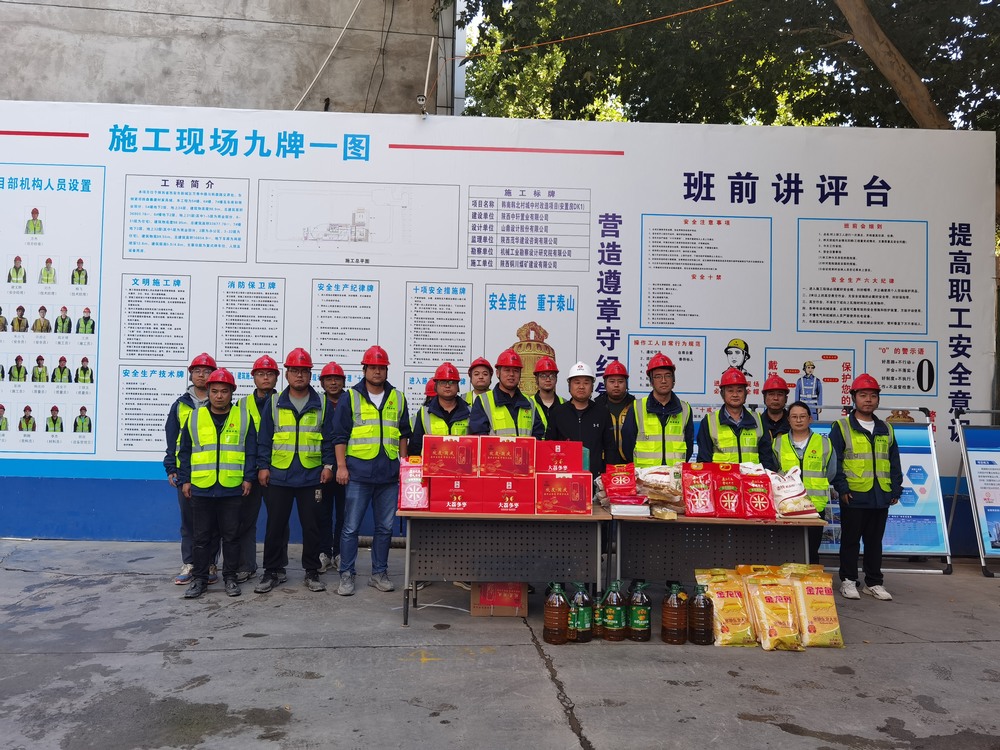 陜煤建設(shè)銅煤公司領(lǐng)導(dǎo)班子成員深入一線開展國(guó)慶節(jié)日慰問(wèn)