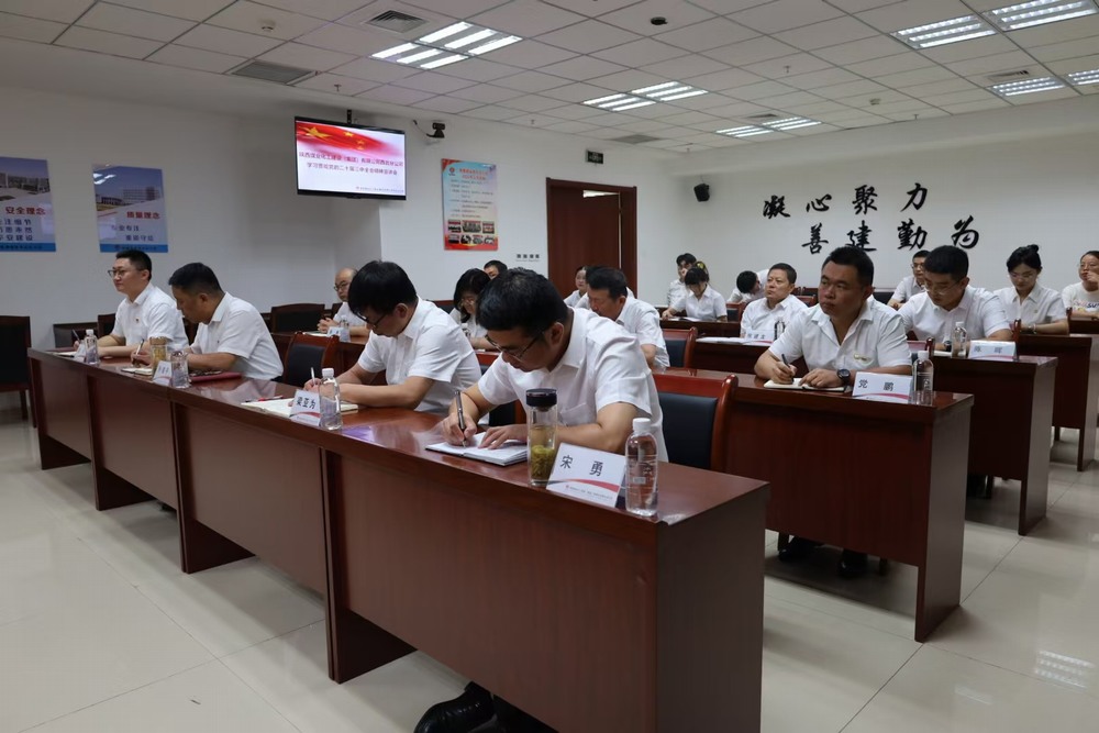 陜煤建設(shè)西北分公司:立足“四項(xiàng)舉措” 縱深推進(jìn)黨風(fēng)廉政建設(shè)工作高質(zhì)量發(fā)展