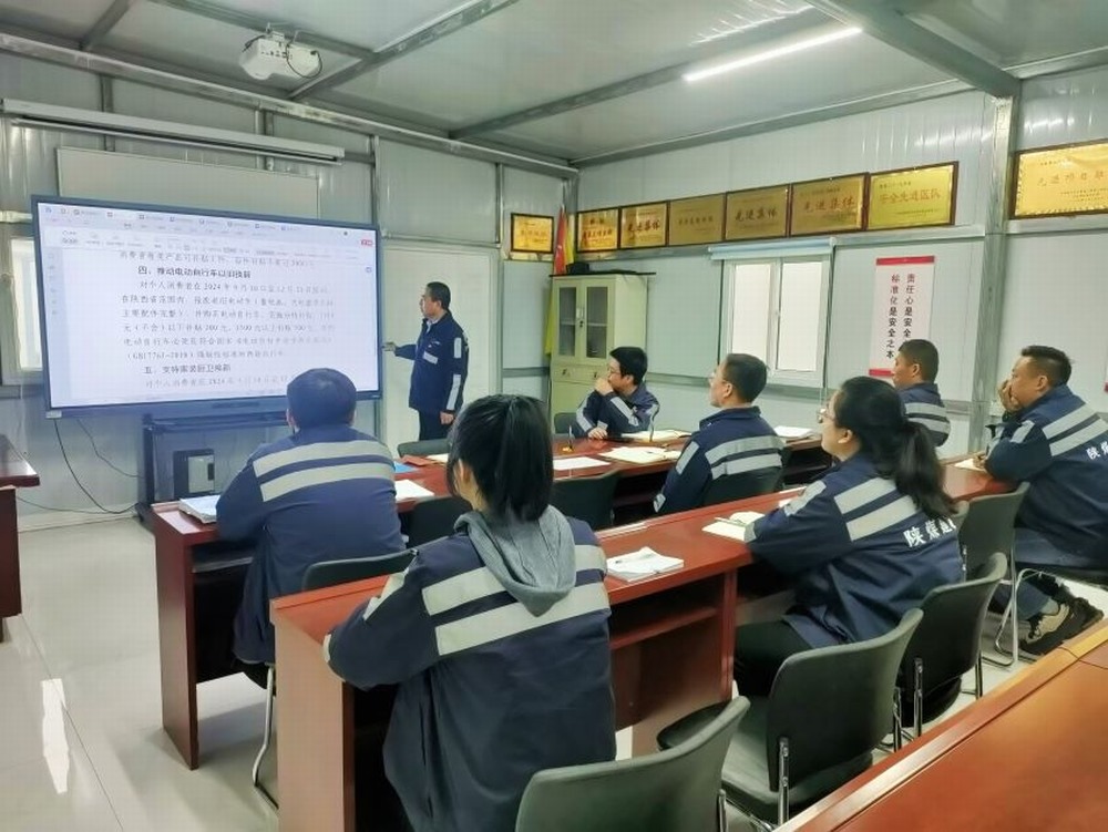 陜煤建設(shè)洗選煤運(yùn)營公司第三項(xiàng)目部：響應(yīng)以舊換新政策，爭(zhēng)做綠色先鋒