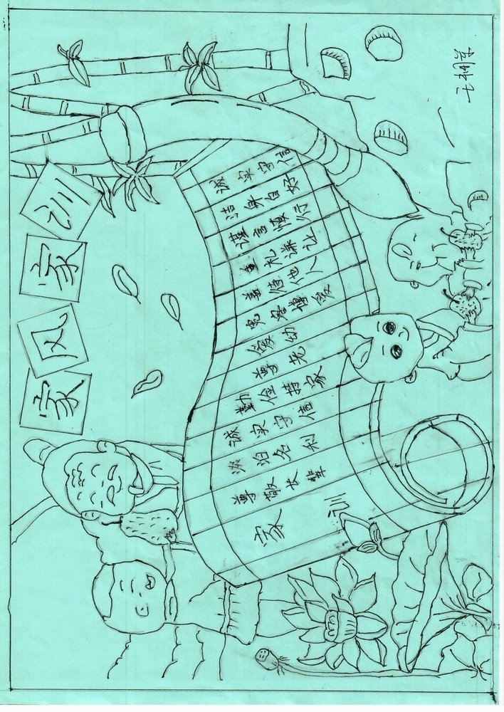 陜煤建設(shè)渭南分公司第三安裝項(xiàng)目部：多樣舉措筑牢廉潔文化基石