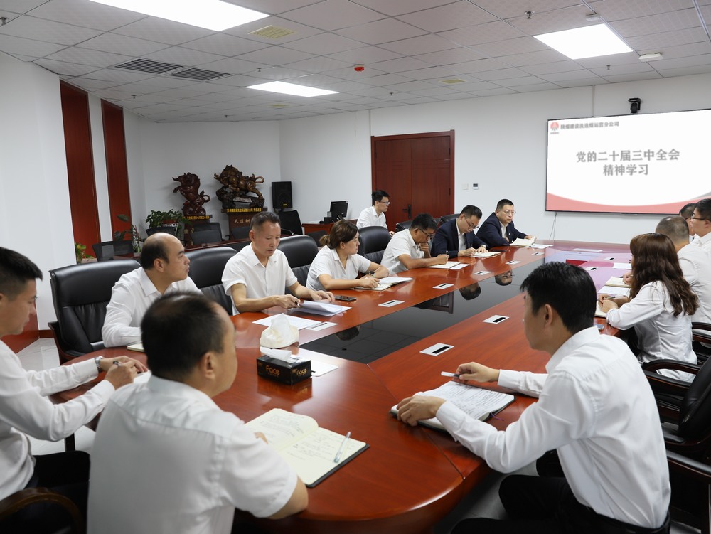 陜煤建設(shè)洗選煤運營公司:發(fā)揮黨建引領(lǐng),激發(fā)創(chuàng)新活力