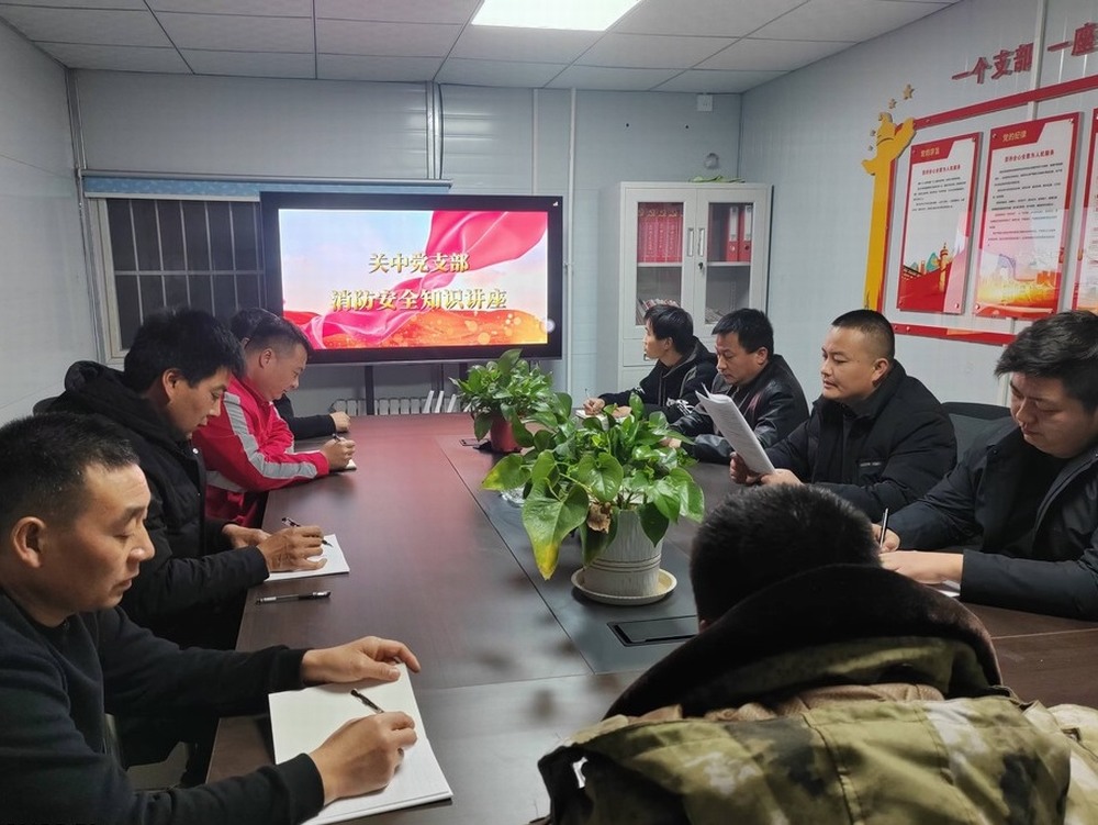 陜煤建設(shè)機電安裝公司:抓消防安全 保高質(zhì)量發(fā)展