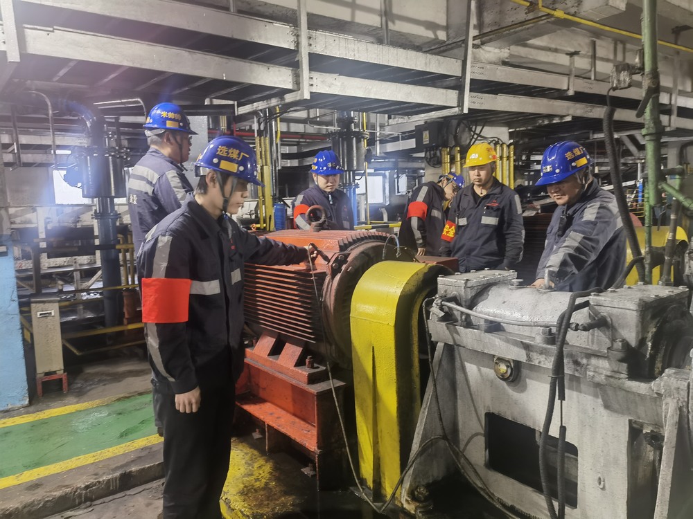 陜煤建設(shè)洗選煤運(yùn)營(yíng)公司：深化群安工作  筑牢安全防線