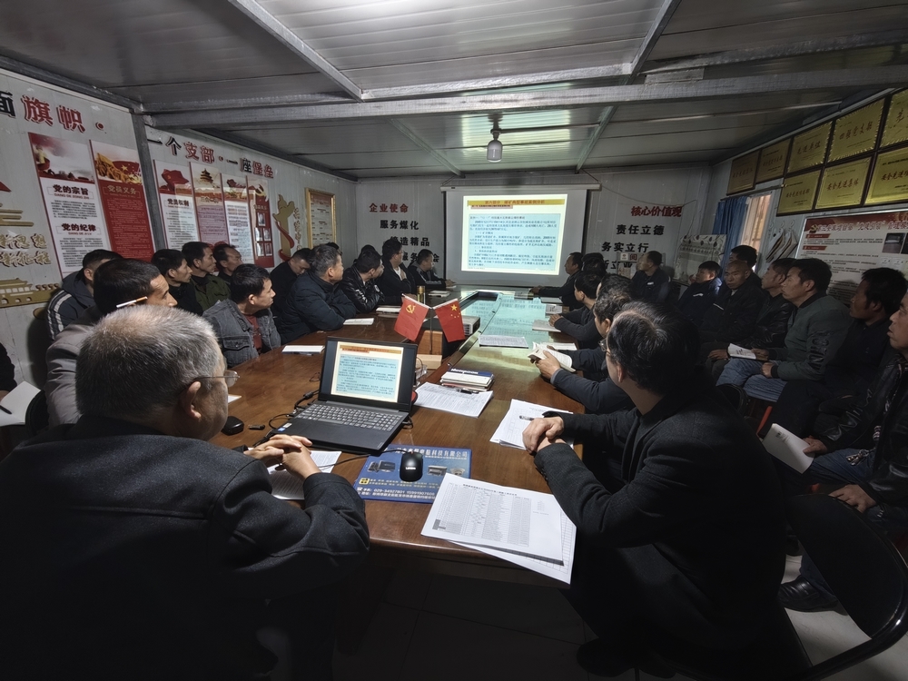 陜煤建設(shè)渭南分公司第三安裝項目部:多措施打好安全“收官戰(zhàn)”