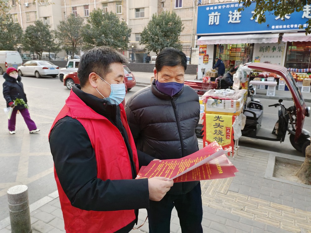 陜煤建設(shè)澄合分公司黨員志愿者:雙節(jié)同慶送暖 服務(wù)彰顯擔(dān)當(dāng)