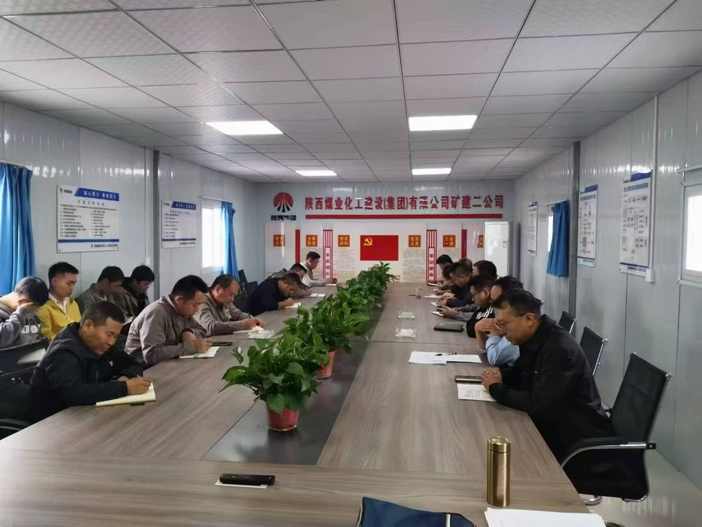 陜煤建設(shè)礦建二公司:創(chuàng)新黨員教育,激發(fā)組織活力