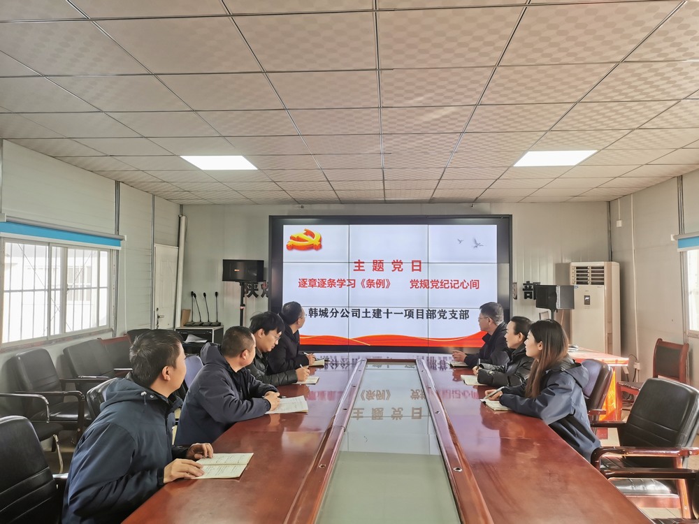 陜煤建設(shè)韓城分公司土建十一項(xiàng)目部:年味濃,“廉”味更濃