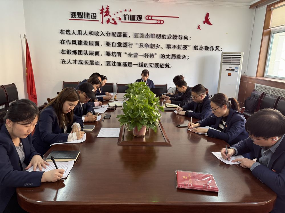 陜煤建設(shè)機(jī)電安裝公司機(jī)關(guān)支部:以廉潔為帆,風(fēng)清氣正啟新程