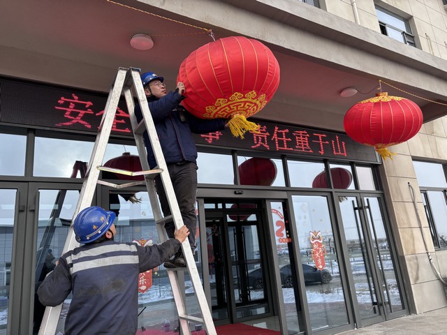 陜煤建設洗選煤運營公司：蛇年啟新程 新春煥新顏