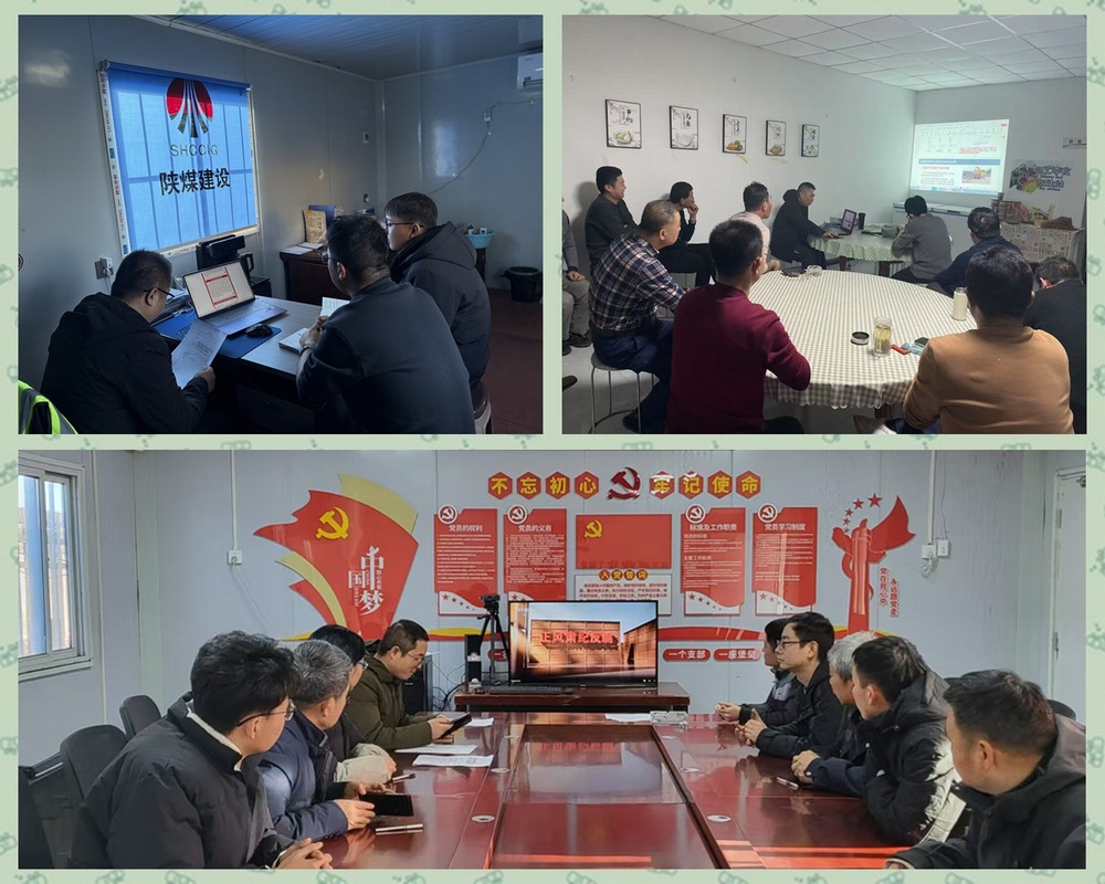 陜煤建設(shè)天工公司:吾日“三省”吾身