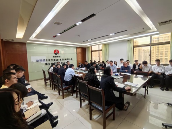 陜煤建設煤礦運營服務分公司:加強黨風廉政建設 助推企業(yè)行穩(wěn)致遠發(fā)展