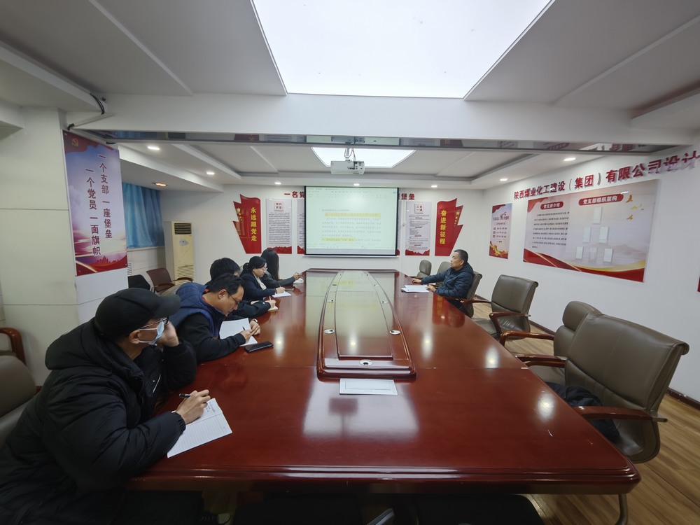 陜煤建設設計研究院:“黨建+”引領風帆勁,事業(yè)奮進浪潮高